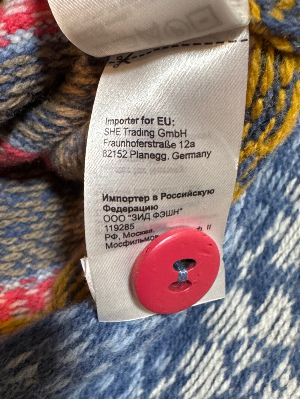 NWT IVKO Multicolor Jacquard Button Cardigan Sweater Runs Small size EU 42 - Picture 11 of 16